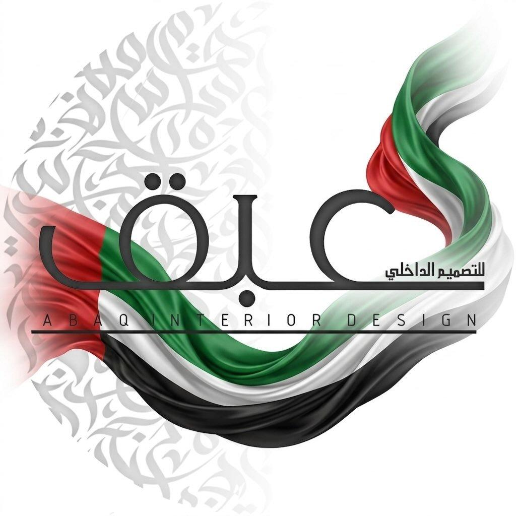 ABAQ Logo